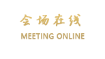 北京未名四合院酒店